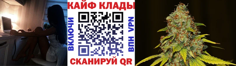 Названия наркотиков Сафоново Конопля  МЕФ  АМФЕТАМИН  ГАШ  КОКАИН  A PVP 