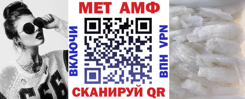 Amphetamine VHQ Сафоново