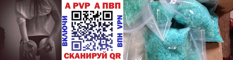 Alpha PVP СК КРИС  закладка  blacksprut ССЫЛКА  Сафоново 