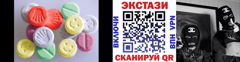 гидра ТОР  Сафоново  ЭКСТАЗИ таблы 