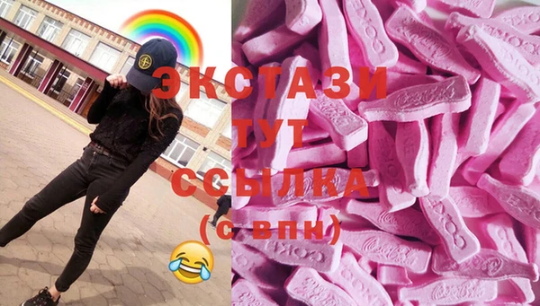 MDMA Premium VHQ Абинск