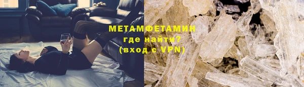 трава Абаза