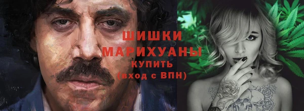 MDMA Premium VHQ Абинск