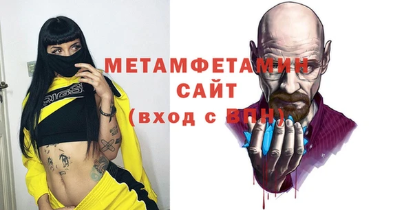MDMA Premium VHQ Абинск