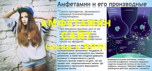 прущая мука Абдулино