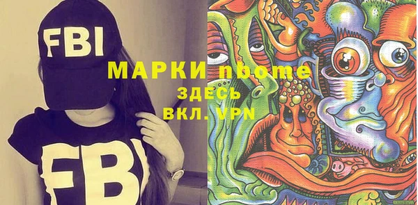 трава Абаза