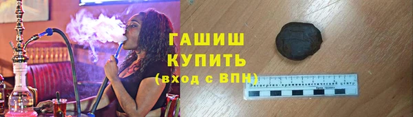 трава Абаза