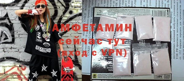 трава Абаза