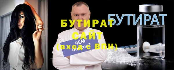 MDMA Premium VHQ Абинск