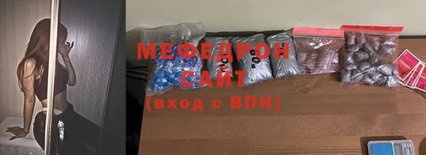 MDMA Premium VHQ Абинск