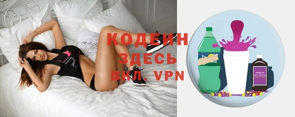 трава Абаза