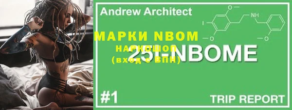 MDMA Premium VHQ Абинск