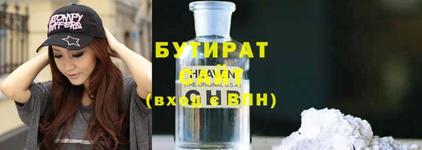 прущая мука Абдулино