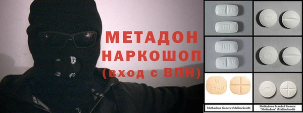 трава Абаза