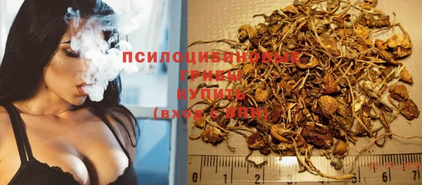 MDMA Premium VHQ Абинск