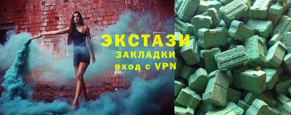 MDMA Premium VHQ Абинск