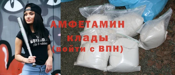 трава Абаза