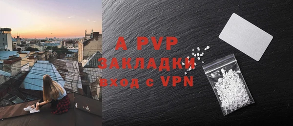 трава Абаза