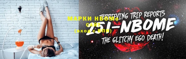 MDMA Premium VHQ Абинск