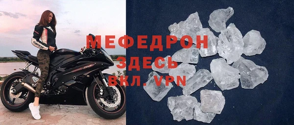 трава Абаза