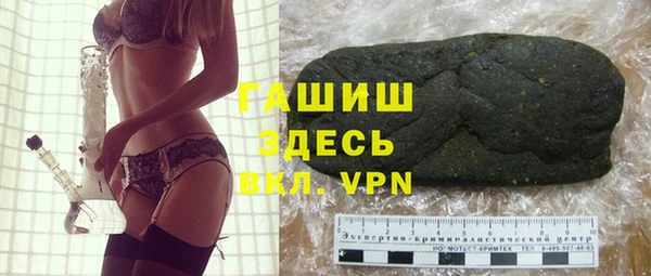 трава Абаза