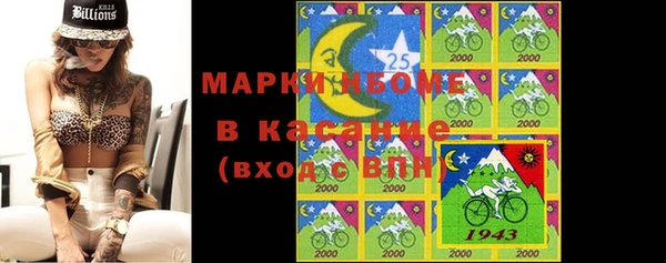 MDMA Premium VHQ Абинск
