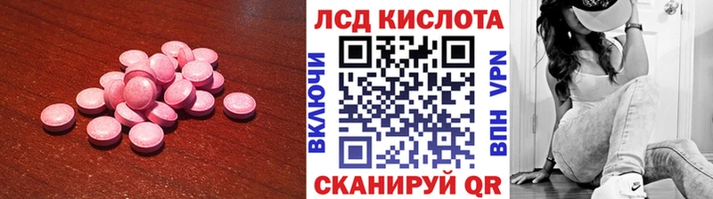 LSD-25 экстази кислота  Сафоново 