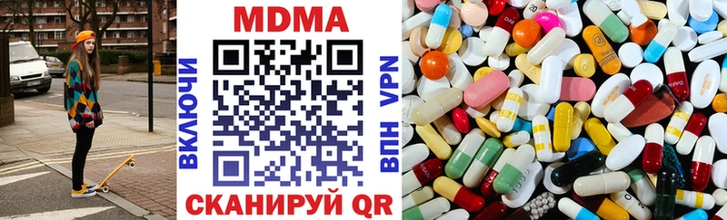 блэк спрут онион  shop формула  Сафоново  MDMA VHQ  хочу наркоту 