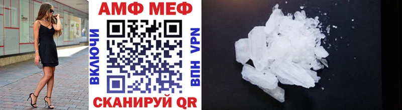 МЕТАМФЕТАМИН винт  Сафоново 