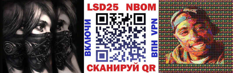 ОМГ ОМГ как войти  Сафоново  Наркотические марки 1,8мг 
