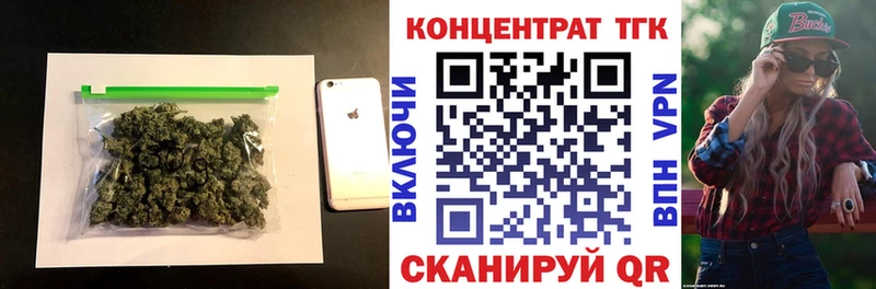 Дистиллят ТГК вейп  Сафоново 